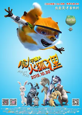 第一条评论指出，片尾温暖却略显仓促，质疑尤茜为何在“污蔑”李悦后仍以受害者姿态出现，以及静静与李悦为何双双坠楼。