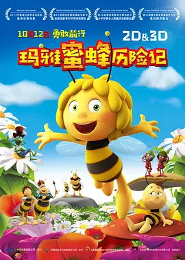 8月 18次提名，5次获奖！