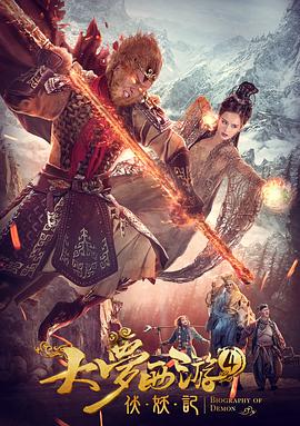 《蜂蜜的针》曝终极预告 袁泉上演除害猎杀法则3453人看过 《阳光女子合唱团》MV上线 A-lin歌唱爱与幸福2103人看过 《天才游戏》曝预告 彭昱畅丁禹兮化身纯恨宿敌2667人看过 《纯真年代的爱情》研讨会 孙千王天辰忆拍摄往3157人看过 新闻首页 电影新闻首页 明星新闻 华语 海外 成龙、梁朝伟、小贝、李栋旭等观战NBA中国赛 日前，25-26赛季NBA季前赛在中国澳门举行，成龙、梁朝伟 、刘嘉玲、任达华、大卫·贝克汉姆、林书豪、李小鹏、李栋旭、刘宪华、杜华、李汶翰等到场观.Disney+剧集《诉讼女王》（All\'s Fair）在化学之家举行首映礼。