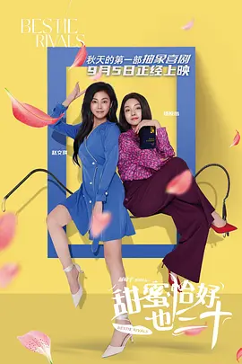 《情谜》发预告及海报 舒淇、余文乐演惊悚浪漫 2012-02-09 陈嘉上监制，黎妙雪导演，舒淇、余文乐、陈数、奚美娟主演的惊悚爱情电影《情谜》即将于3月8日上映。
