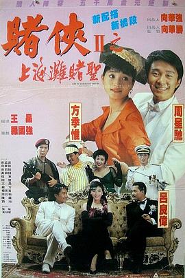 2025-06-12 功夫巨星成龙以武传道，携新作《功夫梦：融合之道》再续功夫情缘！