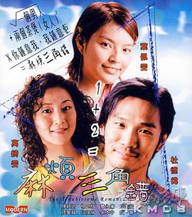 艾玛·沃特森被爆订婚后现身 剪短发新造型 2021-03-11 当地时间3月10日，美国比佛利山，艾玛·沃特森现身街头。