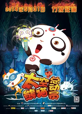 因角色的这一特点，使得梅婷在片中台词甚少，大多以内心戏和肢体 梅婷全面复工做代言 享受单身选戏成为最大难题 2011-07-21 梅婷7月20日一袭素色古董长款礼服裙现身护肤产品代言活动，宛若古希腊女神的她大方分享护肤心经。