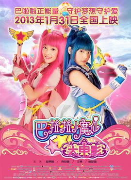 海瑟薇二搭《关于你的想法》导演 演网文改编电影 2024-11-21 据外媒报道，安妮·海瑟薇将主演根据“美国短视频网站小说王者”科琳·胡佛（《爱情，到此为止》）的畅销悬疑爱情小说《不存在的罪人》（Verity）改编同名电影。