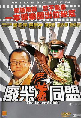 《怒火·重案》冲击10亿 《夏日友情天》破5千万 2021-08-26 8月25日，全国院线总票房3196.ENZO、福特Escort Mark I RS2000、Plymouth 佳片有约 | 《火山挚恋》来自“火山”的一封情书 2025-06-22 本周佳片将讲述一个发生在火山的真实故事。
