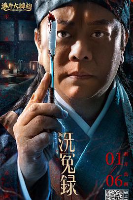 目前，多个短视频平台关于“退休阿姨包剧组翻拍甄嬛传”的话题，观看人 《甄嬛传》十年了！
