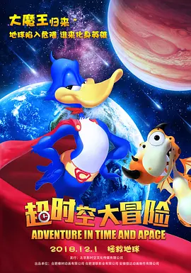 《甜咸之间》发布角色剧照 电影《甜咸之间》正在热映！