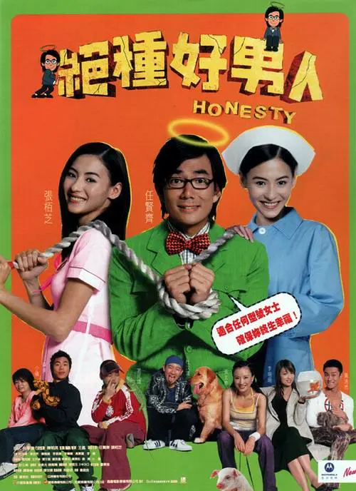 官宣定档后，《向阳·花》就持续受到市场关注，假期首日上映起，影片连续获得清明档国产新片票房头名，并最终以超8000万票房获得档期国产新片票房冠军。