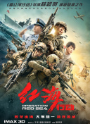 二宫和也驾车撞人双方无大碍 疑为新片上映炒作 2010-06-05 据日媒报道，人气偶像团体“岚”成员二宫和也6月4日深夜驾车外出，当通过十字路口时二宫与一名骑自行车的女性相撞，幸好车速不是很快，没有造成严重交通事故，被撞女性的左脚只是轻微刮伤并无大 二宫和也自曝不结婚 《大奥》中出演同性画面 2010-07-15 据日本媒体爆料，日本人气组合岚成员二宫和也在7月13日与女星佐佐木希两人趁庆功宴之便，亲密交谈态度热络。