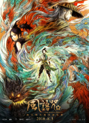 詹姆斯·卡梅隆解析电影《阿丽塔》“武术”特辑 2019-01-18 春节后首部好莱坞大片即将震撼来袭！