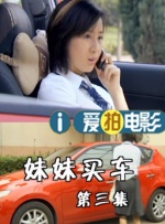 影片发布了男主“科研”女性用品的电影片段，个中情节啼笑皆非，但所有的一切都源于印度这个神奇国度女性卫生用品的不普及 《印度合伙人》曝新闻预告 揭示印度女性生存状况 2018-10-27 电影《印度合伙人》是由印度导演R·巴尔基执导并亲自担任编剧，阿克谢·库玛尔领衔主演的一部励志创业影片。