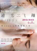 据报道，迪士尼公司正在着手开展这个工作。