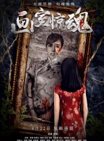 《蜂蜜的针》曝终极预告 袁泉上演除害猎杀法则3453人看过 《阳光女子合唱团》MV上线 A-lin歌唱爱与幸福2103人看过 《天才游戏》曝预告 彭昱畅丁禹兮化身纯恨宿敌2667人看过 《纯真年代的爱情》研讨会 孙千王天辰忆拍摄往3157人看过 新闻首页 电影新闻首页 明星新闻 华语 海外 成龙、梁朝伟、小贝、李栋旭等观战NBA中国赛 日前，25-26赛季NBA季前赛在中国澳门举行，成龙、梁朝伟 、刘嘉玲、任达华、大卫·贝克汉姆、林书豪、李小鹏、李栋旭、刘宪华、杜华、李汶翰等到场观... 《球状闪电》官宣 童瑶、王安宇、杨立新领衔主 9月25日，根据刘慈欣同名小说改编而成的剧集《球状闪电》阵容官宣，由陈思诚监制，戴墨执导，童瑶、王安宇、杨立新领衔主演，周一围、丁勇岱特邀主演，杨玏、... 倪妮、宋威龙外网生图抗打 时装周同场黛米·摩2025-09-24 汤唯、乔贝贝、张婧仪、吴磊等亮相伦敦时装周2025-09-24 演员于朦胧坠楼身亡 杨幂、迪丽热巴等发文悼念2025-09-12 《跛豪》《新上海滩》导演潘文杰逝世 享年69岁2025-09-10 更多 堪比时装周!