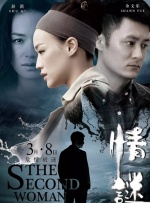 “小红花”冲击13亿 《武汉日夜》票房超1600万 2021-01-25 1月24日，全国院线总票房8786.57万。