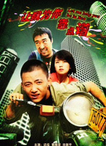 《爱在记忆消逝前》将映 高龄恋人蹦野迪步履不停 2018-02-22 由保罗·唯尔奇执导，海伦·米伦、唐纳德·萨瑟兰领衔主演的《爱在记忆消逝前》将于2月23日大年初八全国上映。