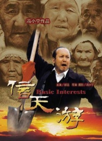 剧集《夜魔侠：重生2》定档2026.3.42025-10-21 更多 一周星闻榜 1法鲨归来！