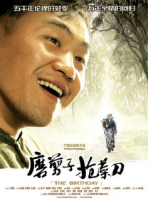 韩国演员李秉宪凭借电影《双面君王》获得了第7届亚太电影节最佳男主角的荣誉。