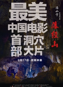 正是这些灵活多变的战术，让来犯之敌防不胜防，最终陷入到人民战争的汪洋大海中。