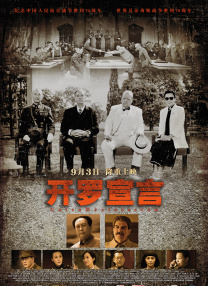 []独家原创稿件，未经授权不得转载，违者将追究其相关法律责任 标签： 今日影评暗黑新娘！