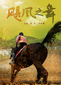 搜索-电影网 消息 首页 新闻 视频 大片 影库 CCTV6 VIP影院 全部 电影 电视剧 影人 视频 图片 新闻 更新时间 所有 1小时内 今日内 1周内 1个月内 从资讯频道搜索 结果 215995 条 “盖茨比”打破首映记录 曝“奢华派对”版预告 2013-05-13 《了不起的盖茨比》5月10日在北美华丽开画，成为北美影史上首映票房最高的剧情片，以首日1940万美元、首周5111万美元的成绩位列上周北美票房排行榜榜眼。