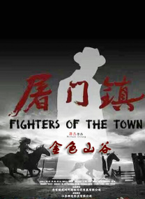 周迅助推青年摄影师 展现多面时尚魅 裘德·洛希望继续拍《神奇动物》：会一直等待 大片推荐 >> 动作 悬崖之上 8.2 暗藏汹涌谍战传奇 剧情 山河披锦绣 7.5 退耕还林脱贫致富 历史 大决战之淮海 9.0 抗战经典淮海战役 大决战之辽沈 改变历史史诗战略 剧情 免费 6.7 当代青年创业故事 爱情 漂亮的女邻居 7.5 三男子倾心一村姑 | | | | | | 电影频道节目中心官方网站 意见反馈 手机浏览精彩资讯 返回顶部 | (1/0) | (2/9) 组图： 重新播放 大图播放 猜你喜欢CCTV6 VIP影院 搜索 电影 星闻 独家 更多 专题 图片 视频 滚动 首页 新闻 大片 影库 CCTV6 VIP影院 客户端 电影网>新闻>明星资讯 《绝命毒师》主创新剧曝先导预告！