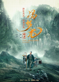 林更新疑恋周冬雨：注定的遇见 前女友：move on 2013-10-15 向来擅长抱大腿的林更新最近频频有关于新恋情的消息爆出，自被曝和周冬雨陷入热恋后，两人绯闻每每见诸报端网站。
