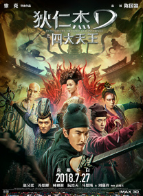 日媒拍到两人在5月中旬的周末晚上兜风约会。