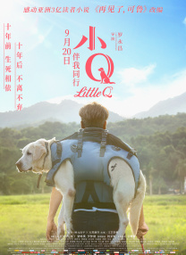 近日，电影《视觉》曝光新的卡司阵容，日本人气组合三代目J Soul Brothers成员岩田刚典（《植物图鉴 《星河战队》有望重启 将基于原著小说剧情改编 2016-11-04 罗伯特·海因莱因是二十世纪最伟大的科幻作家之一，所以自然他的故事成为了电影改编的热门选择。