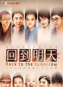 作为《寒战》系列时隔十年的回归之作，此次不仅有周润发、郭富.