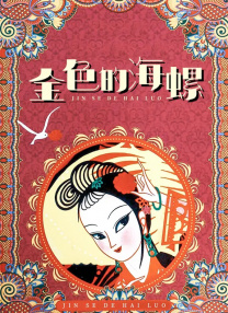 刘昊然在光影变幻中收放自如，或低头、或凝望、或思考，每一个表情，每一个眼神都充满坚定与好奇，充分表达了此次拍摄的主题：让青春站在风中。