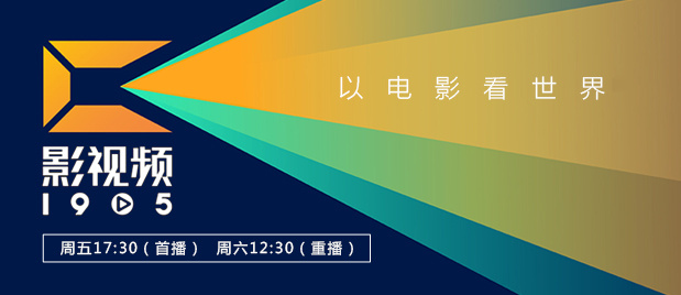 这部影片既有张艺谋电影的一些固有元素，同时也显现出他近年来在商业片创作中对类型复合、主题提炼等层面的某些新的探索方向。